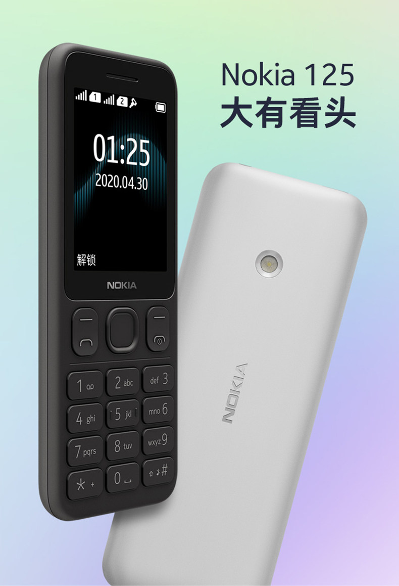 nokia诺基亚125大按键大屏幕移动老人机备用机学生手机超长待机