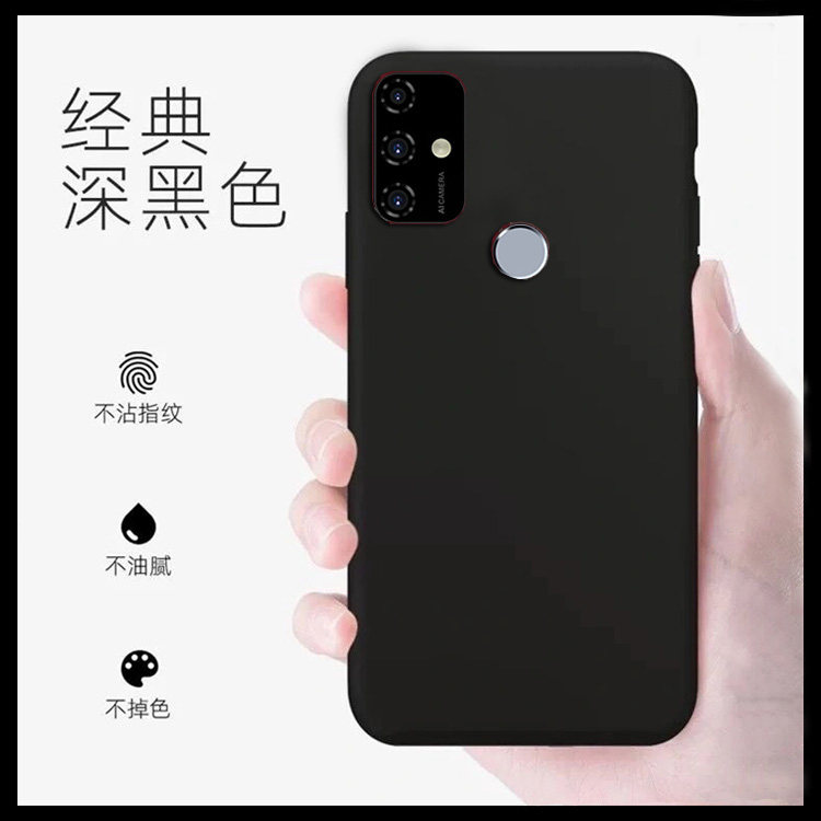 金立k75g手机机壳gioneeg7820ly简约纯色防摔手机保护套