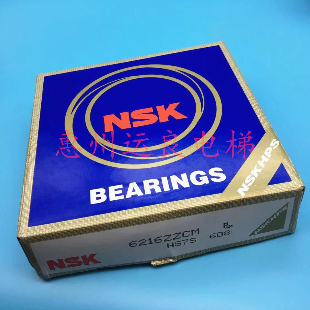 轴承日立电梯重反绳轮nsk6216z其他机电五金