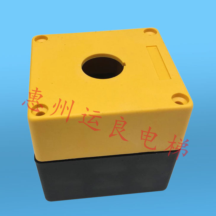 日立电梯配件底坑平台高位急停开关带底盒紧急停止蘑菇头开关