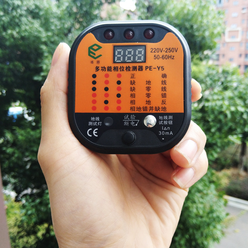 相位检测仪 16a验电器电工验房工具 漏电检测插头电源保护插座10a
