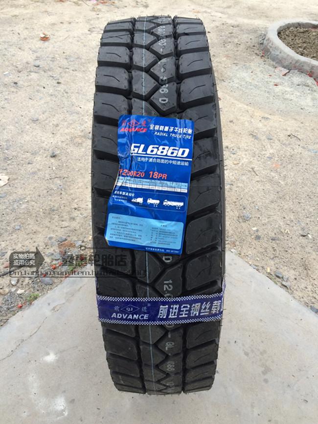 全新贵州前进大力士900/1000/1100/1200r20全钢丝货车载重轮胎686