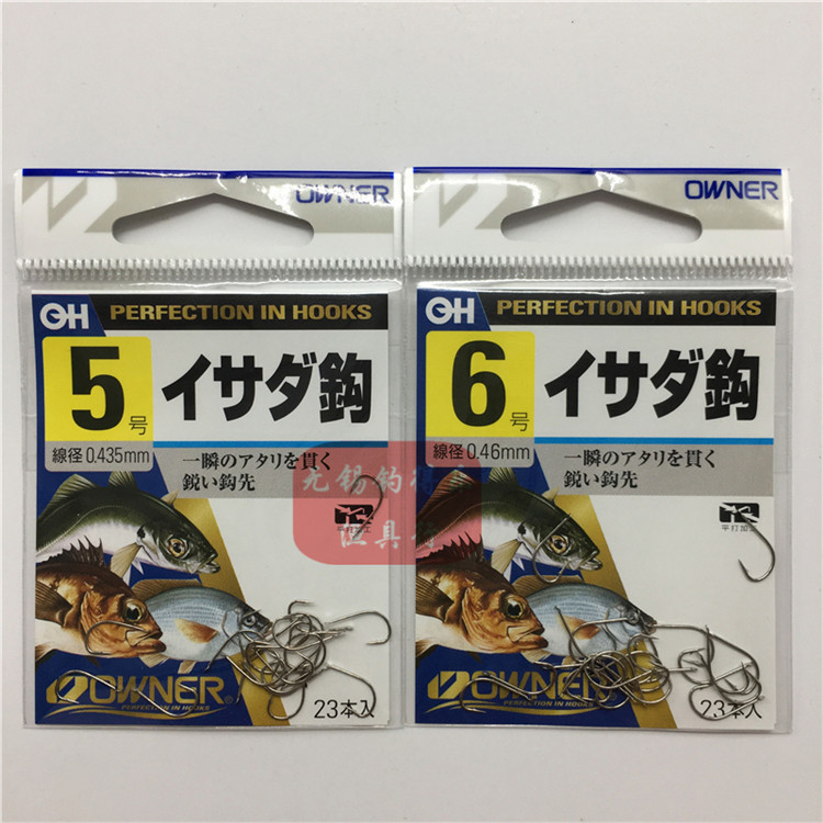鱼钩owner日本原装欧娜10034倒刺细条串虫红虫鱼钩