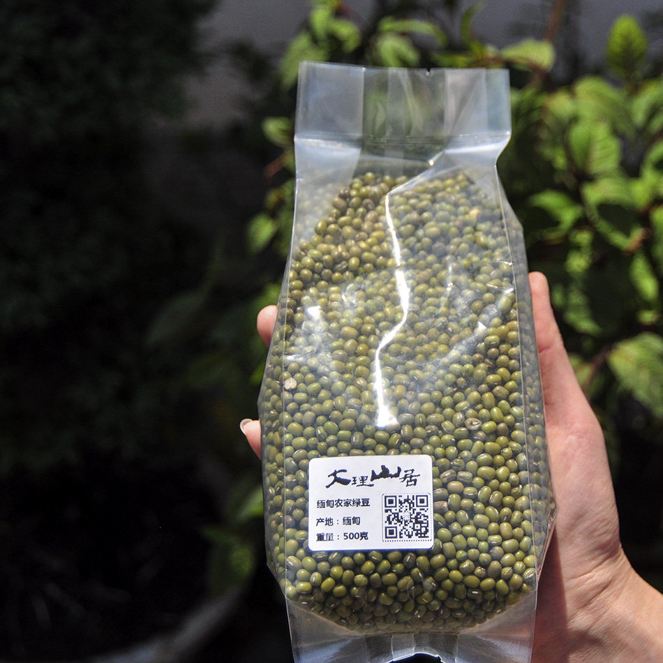 大理山居 缅甸农家绿豆 小绿豆绿小豆 百合搭档 五谷杂粮 500g