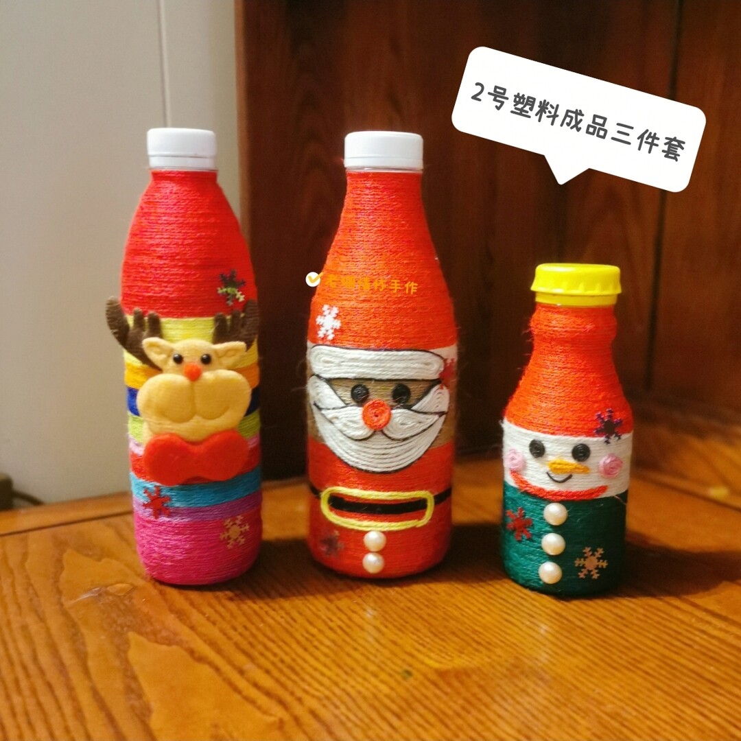 成品变废为宝创意手工作品diy塑料麻绳花瓶制作手工创意粘贴类