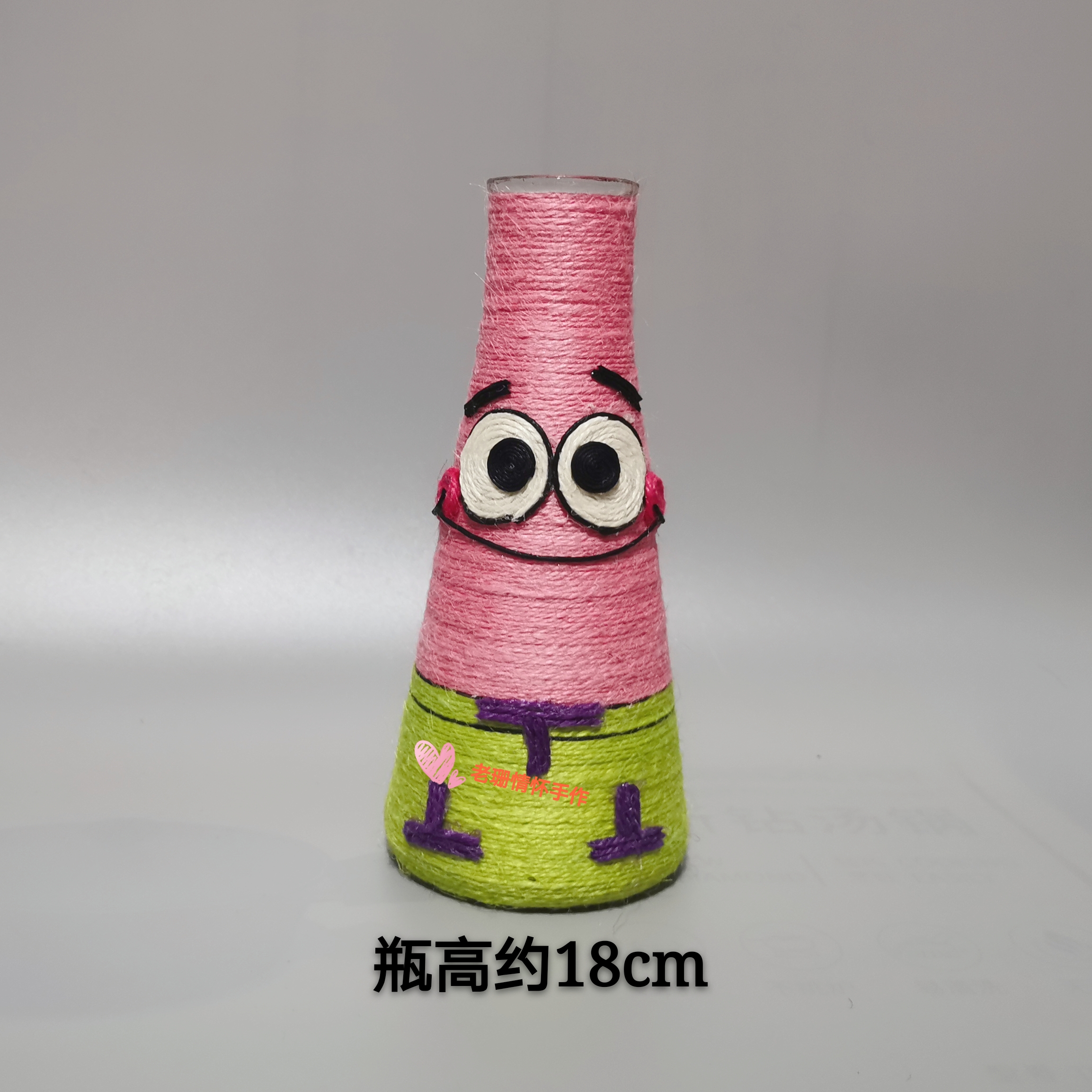 麻绳花瓶成品包成品材料制作玻璃瓶子环保幼儿园花瓶