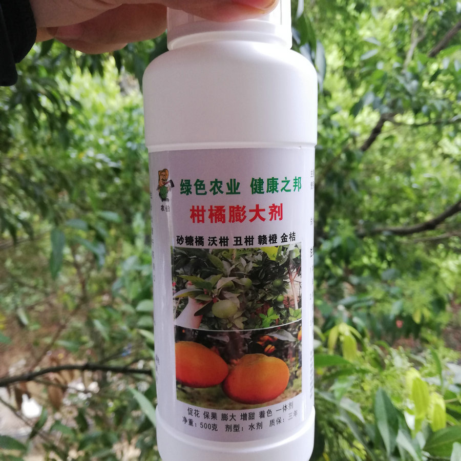 膨大果树肥料柑橘丰产调节剂促花保果丑柑我沃新型肥料