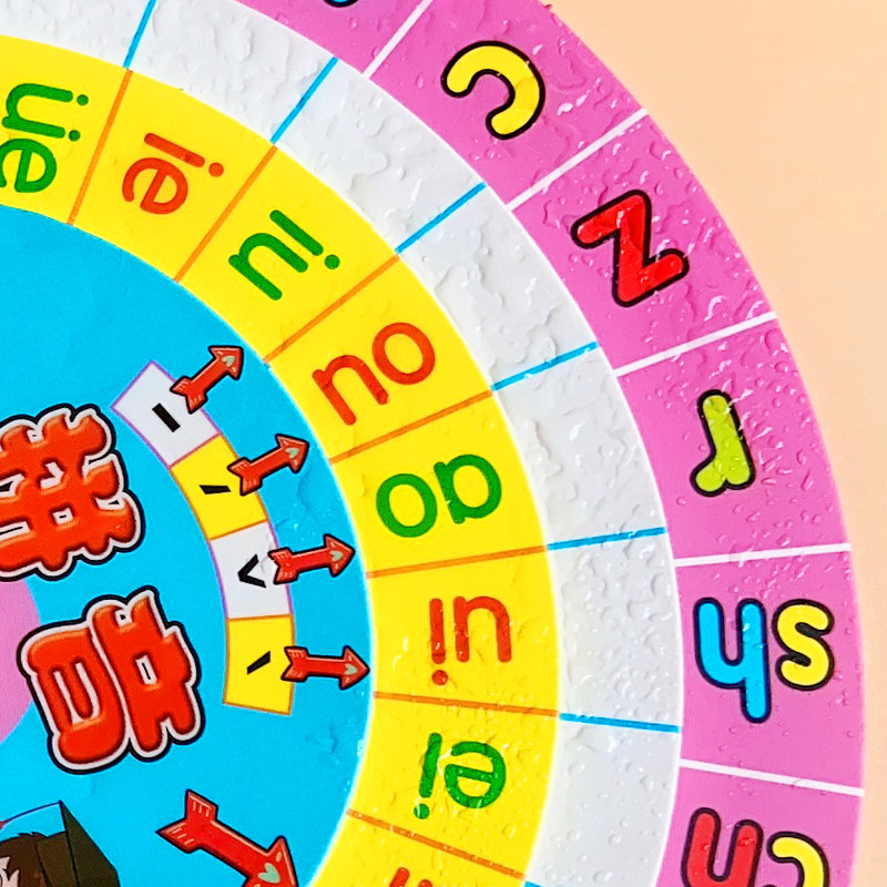 拼音转盘教具神器一年级小学生幼儿园学前拼读训练早教教具