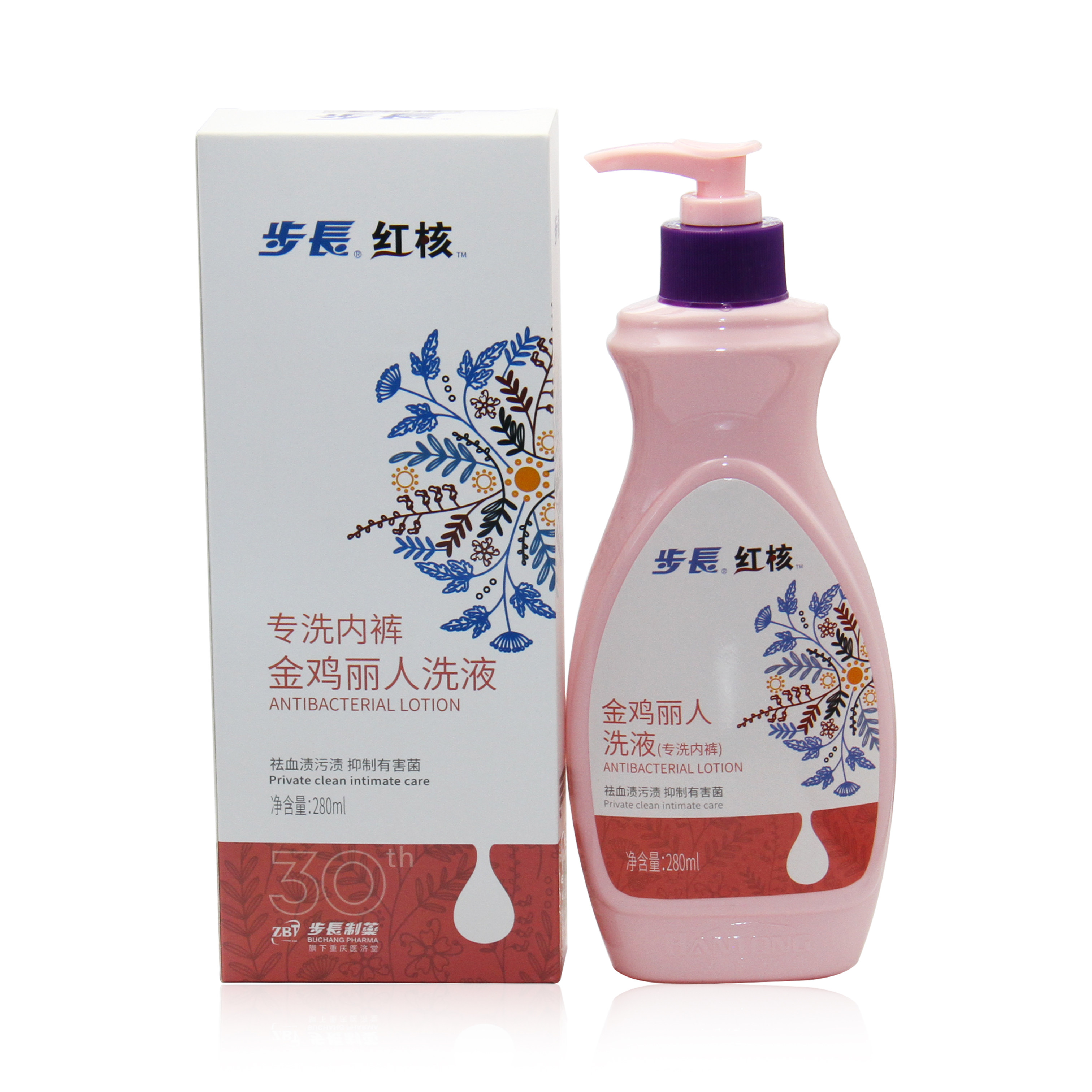 步长妇科洗衣女士菌手金鸡衣物专洗洗液清洗手洗洗衣液