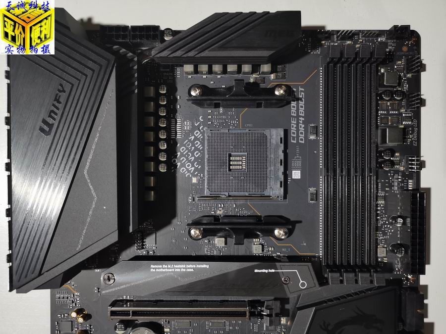 msi微星megx570unify一年暗影ddr45950x5900x主板