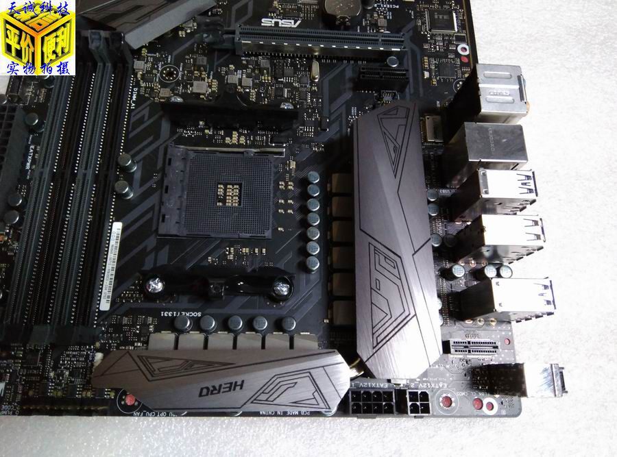 asus华硕crosshairvihero一年c6hrogx370实物主板