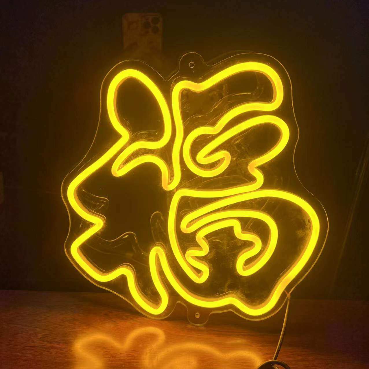 发光网红装饰霓虹灯彩灯节日福字新年快乐乐插led灯带