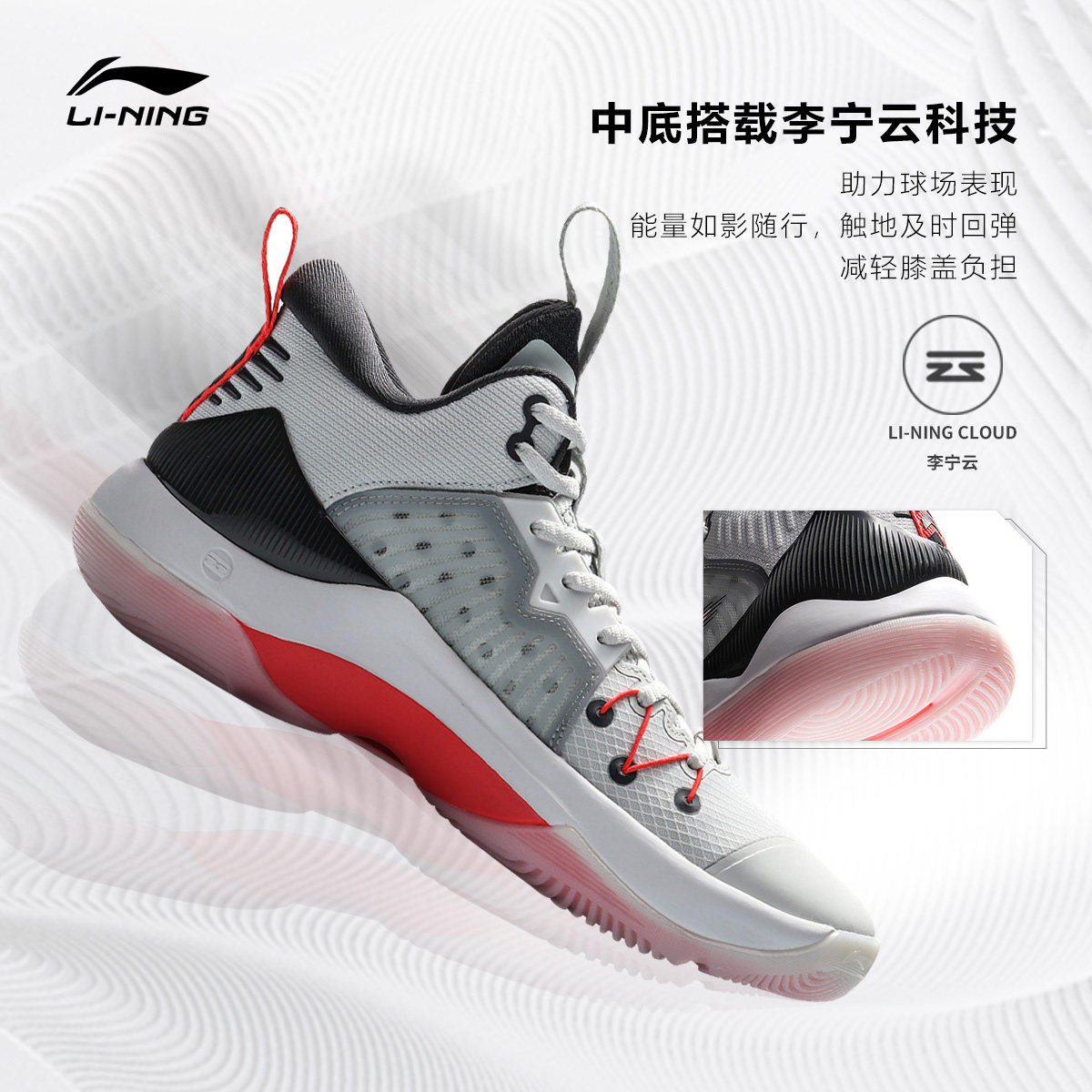 李宁篮球球鞋男鞋利刃2020新款减震男士中帮篮球鞋