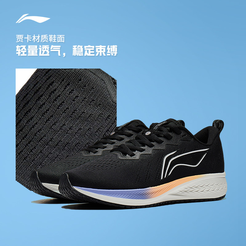 李宁赤兔6跑步鞋女鞋网面透气减震中考体育专业跑鞋女士运动鞋