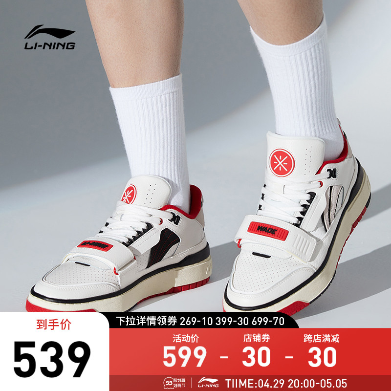 李宁男子篮球文化鞋反badfive新秀rookie少不入川板鞋