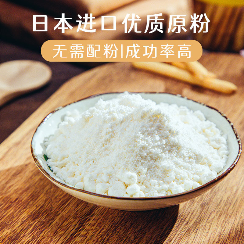 麻薯小乐预拌1kg展艺旧版薯粉面包烘焙糕点预拌粉