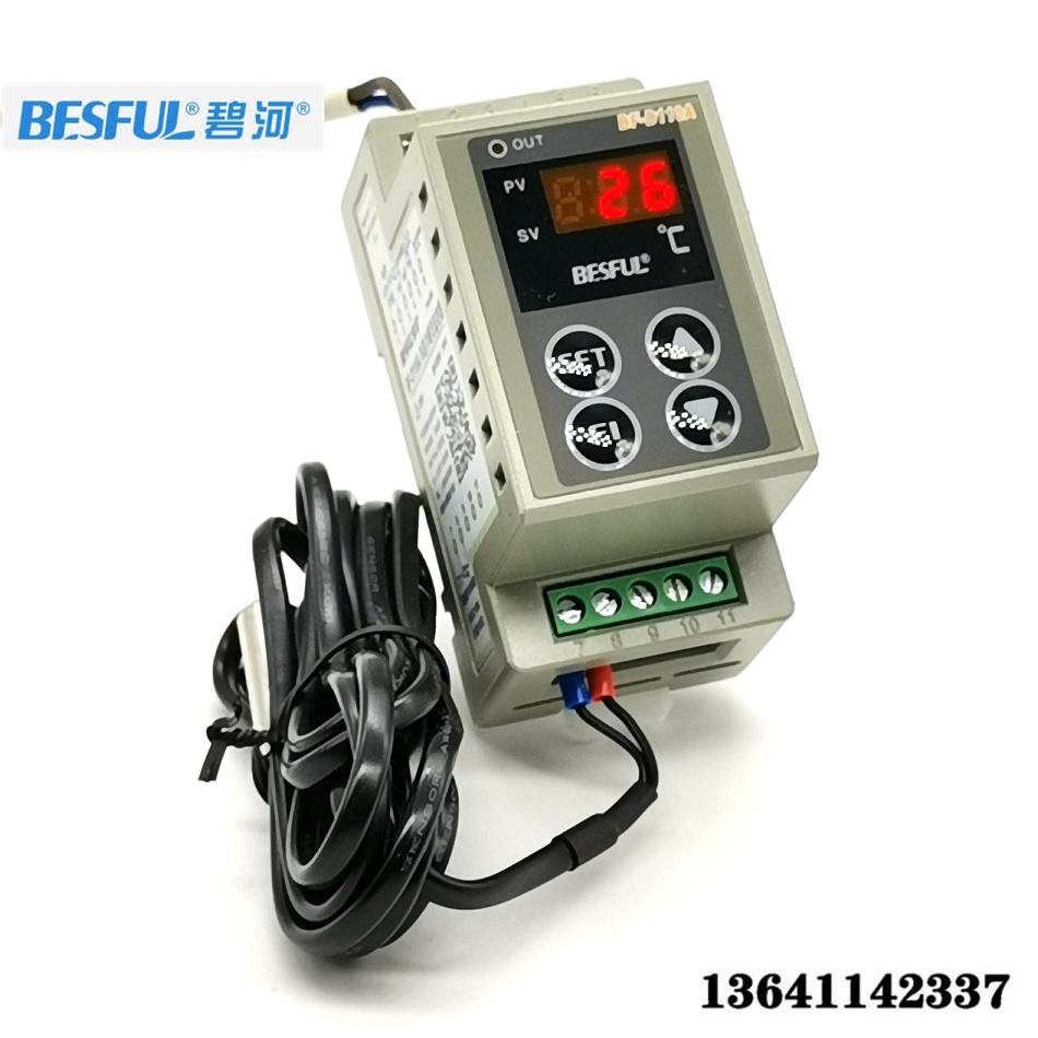 碧河bfd110a制冷加热型单路温度温度控制控制器导轨安装温控器