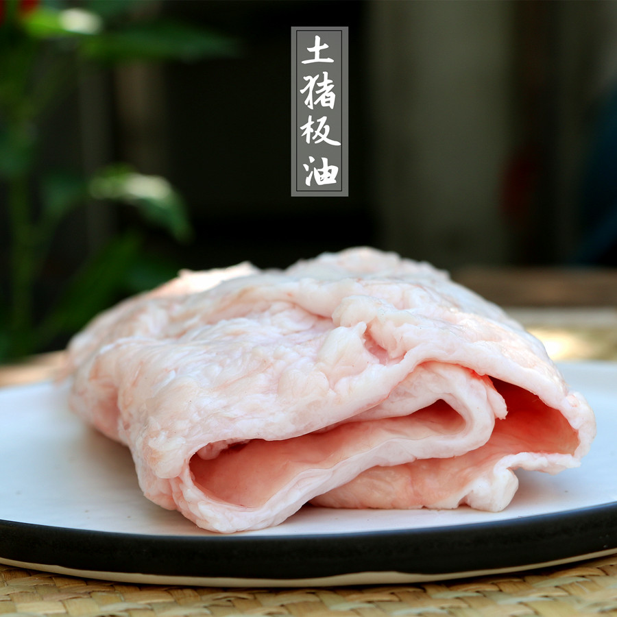 猪油新鲜板油500g生猪猪肥猪白猪网生猪肉