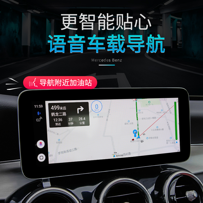 奔驰盒子投屏无线互联车载carplay智度喵驾gle车用