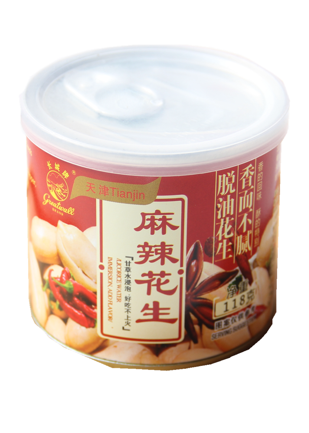 4罐包邮天津长城麻辣蒜香原味花生罐头118克花生