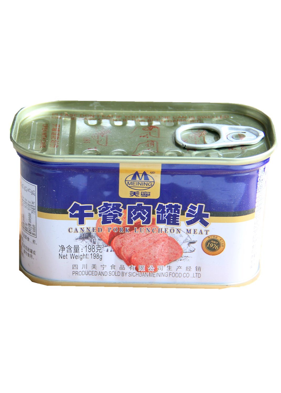 罐头美宁午餐198g方便即食6罐包邮猪肉肉制品