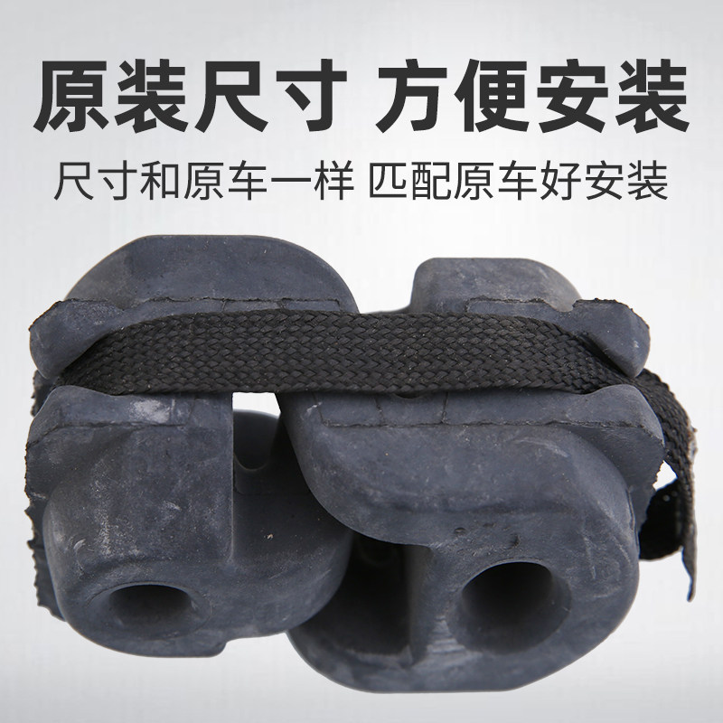 适配雪铁龙毕加索赛纳汽车排气管消声器吊耳吊胶汽车配件其他