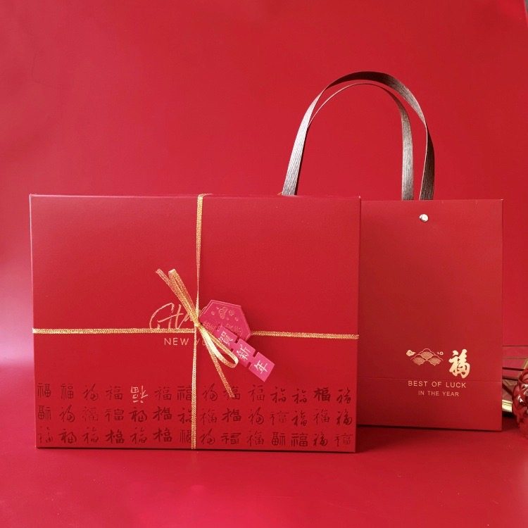 阿真家新年红色烫金礼品盒福字礼物包装包装盒盒中礼品盒