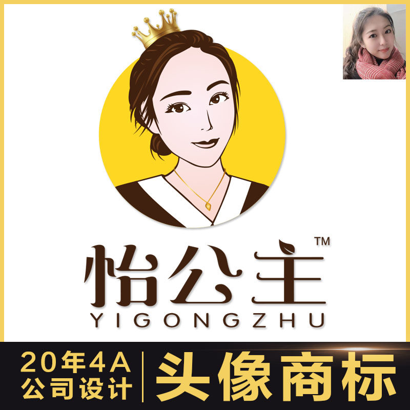 漫画定制头像商标logo卡通人物商标人像人物标志头像企业logo设计