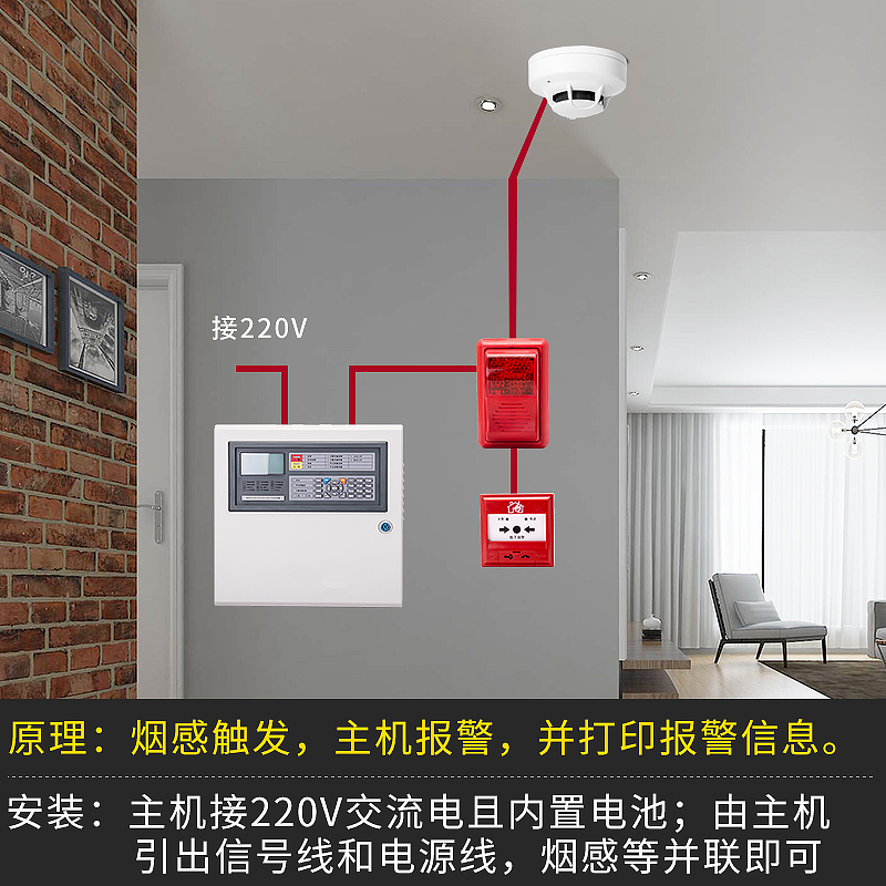 柯泰消防火灾烟雾报警器联动型家用烟感烟雾报警器