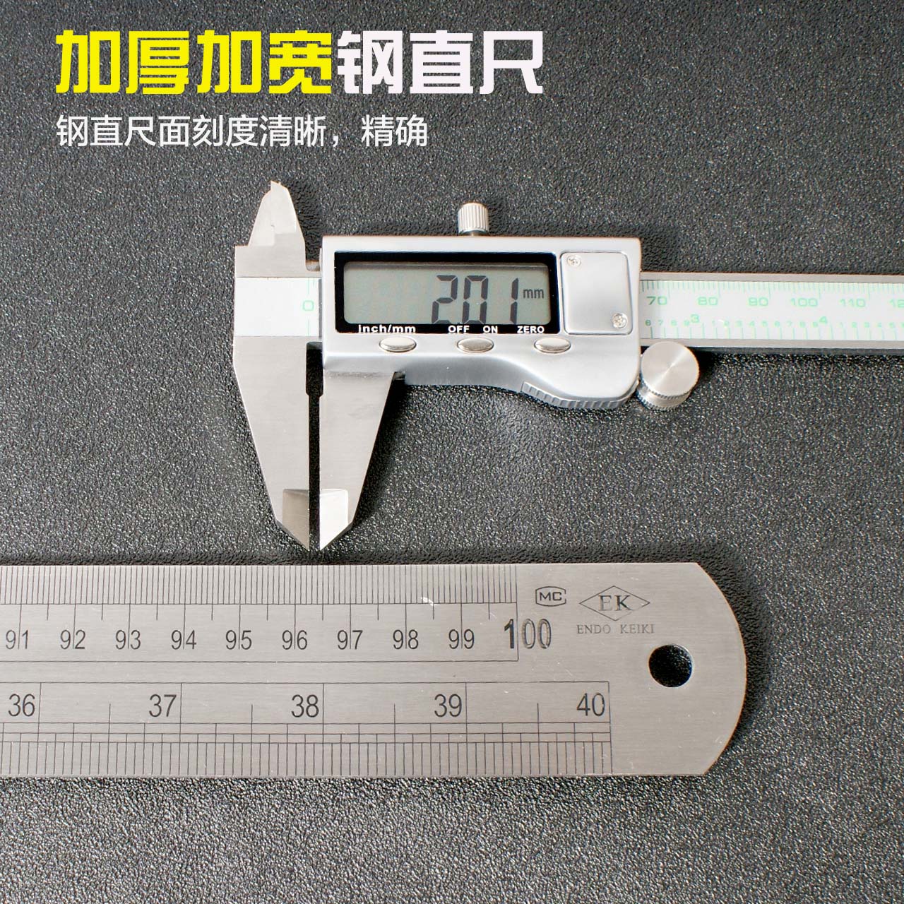 加厚不锈钢直尺长铁尺子30/60cm1/2米钢板尺特厚钢尺高精度钢直尺