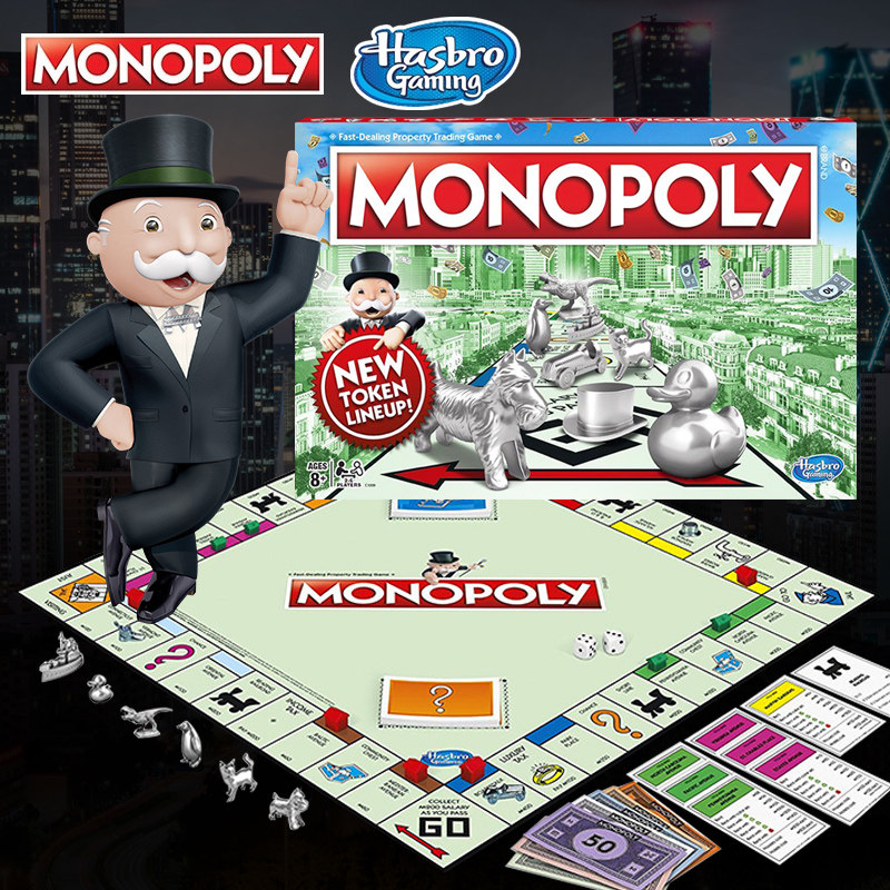 大富翁地产大亨强手游戏经典monopoly桌游飞行棋正版强手棋