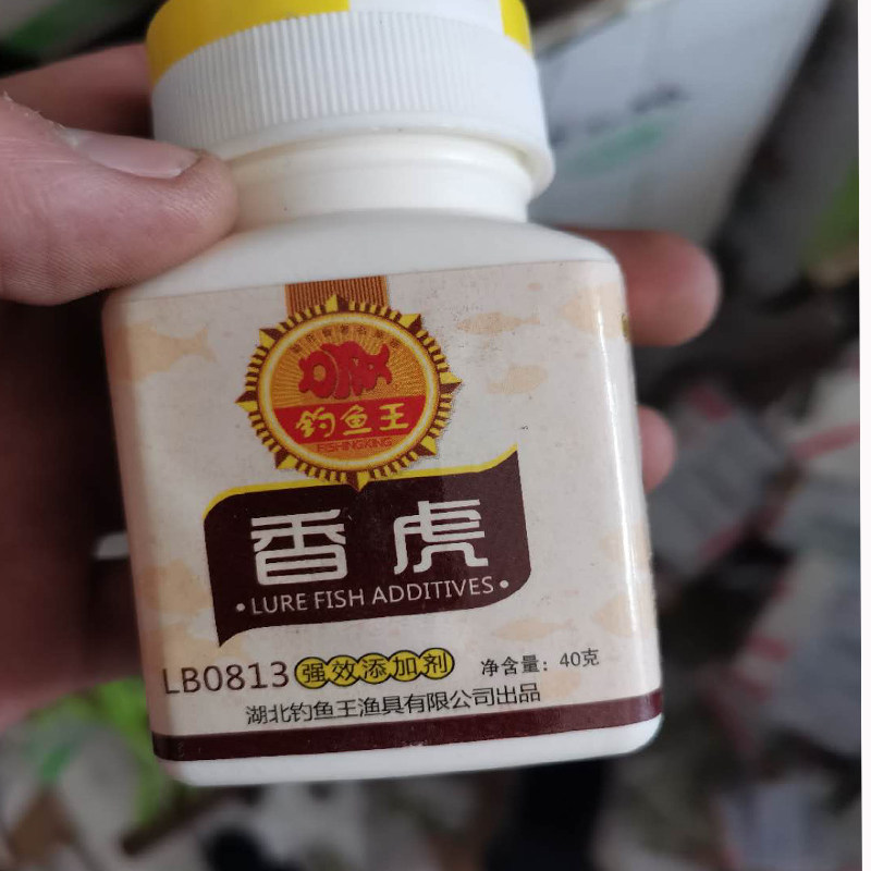 小药钓鱼王果酸40克鱼饵强效添加饵促食剂香虎活饵
