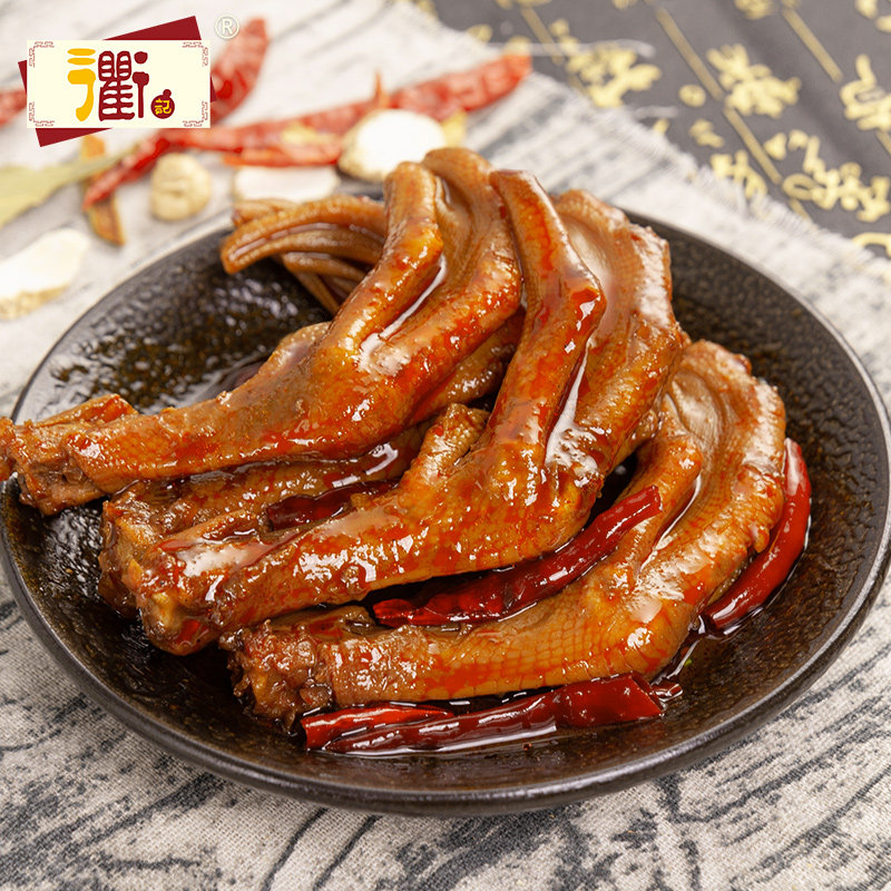 【衢记】鸭掌8个包装休闲零食卤味香辣鸭爪小吃衢州特产三头一掌