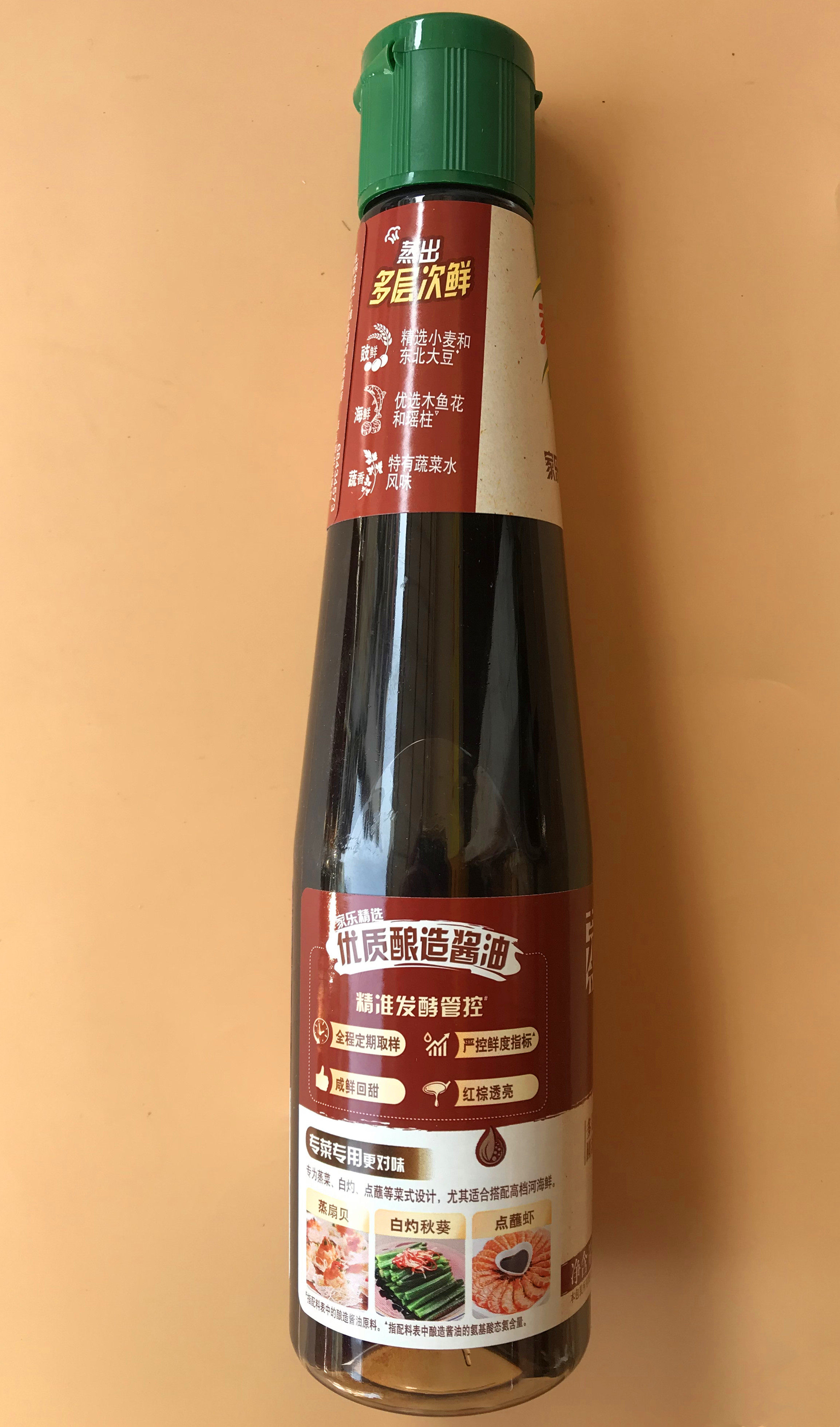 下单2件包邮455g家乐蒸鲜豉油调味料圆润不咸酱油