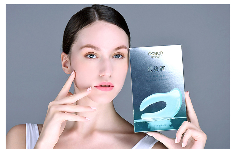 可贝尔眼纹水晶眼膜5盒保湿补水淡化细纹紧致眼膜