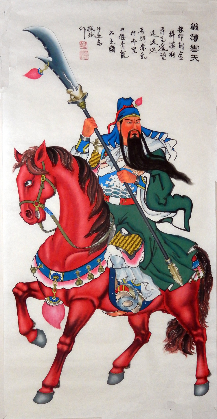 纯手绘关公画像镇宅国画人物画骑马关公图风水画客厅
