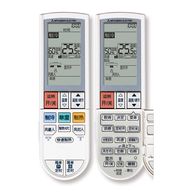 三菱mitsubishikfr25gwbpz电机mszpahj09va1变频空调空调