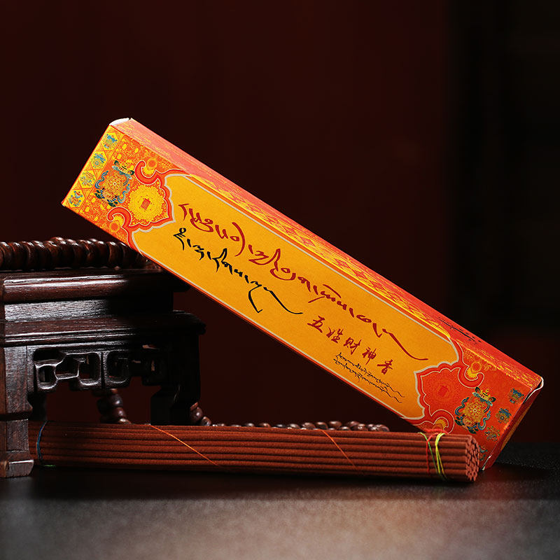 藏香西藏天然线香室内家用天木手工香熏供佛香薰香料