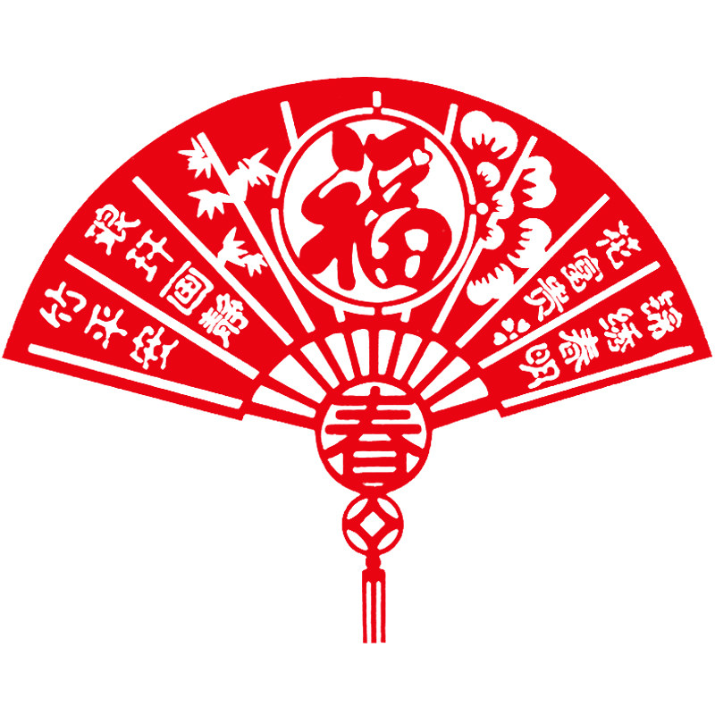 福字扇形窗花剪纸中国国风贴纸字贴福字门贴福字喜字