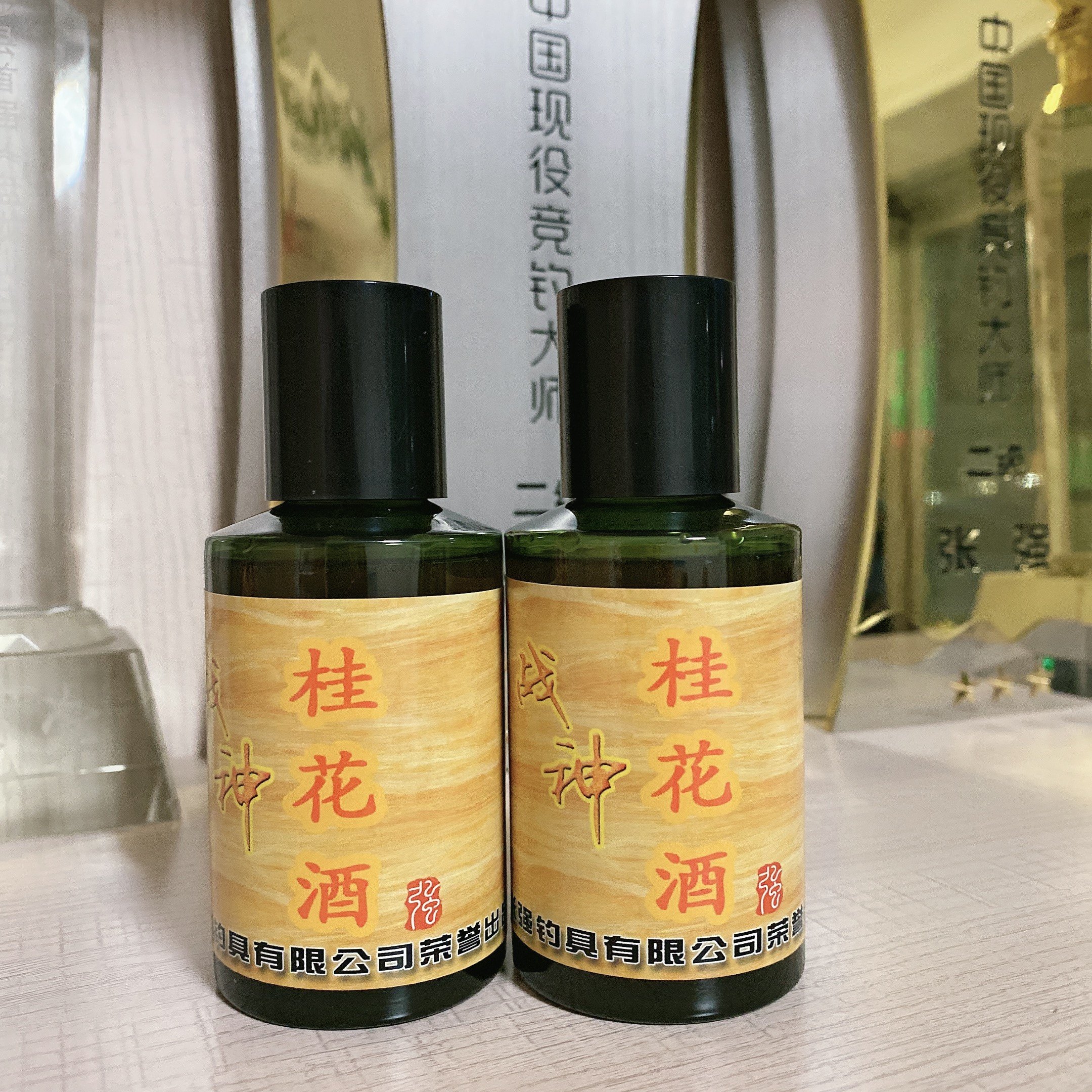 战神桂花花酒山西张强钓具钓鱼药酒添加剂台钓饵