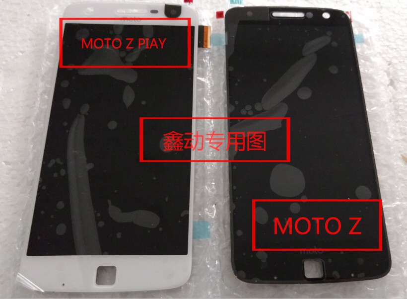 寄修原装全新摩托罗拉moto z xt1635 z2 force z3 play显示总成屏
