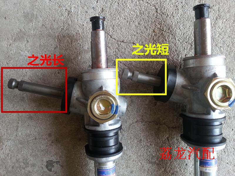 原装五菱之光方向机 6371 6376 76nf 6400方向机总成 原厂龙润