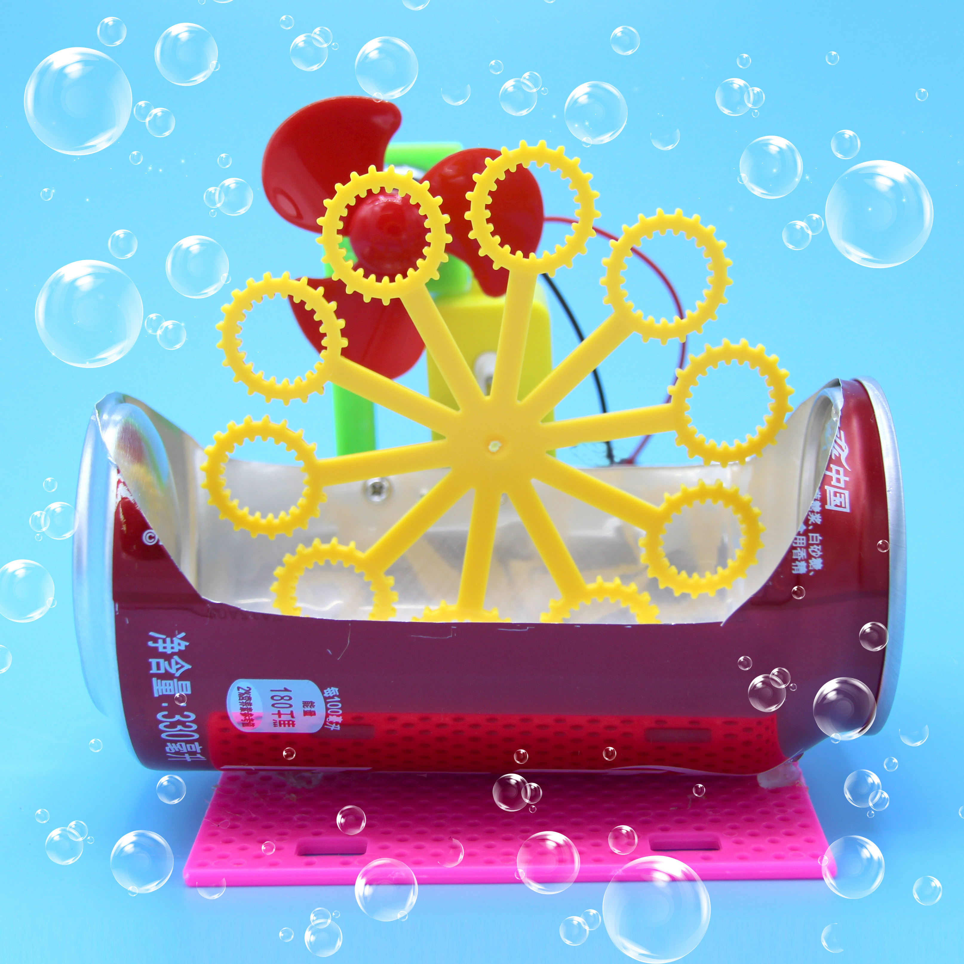 科技制作小发明diy泡泡机女孩手工废品利用易拉罐科学实验