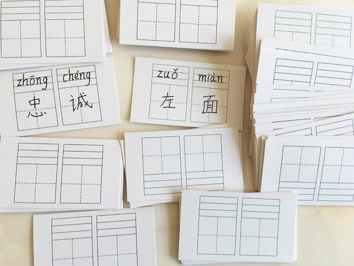 生字书写卡片词语卡一年级田字格空白卡片汉字卡手写卡生字卡语文