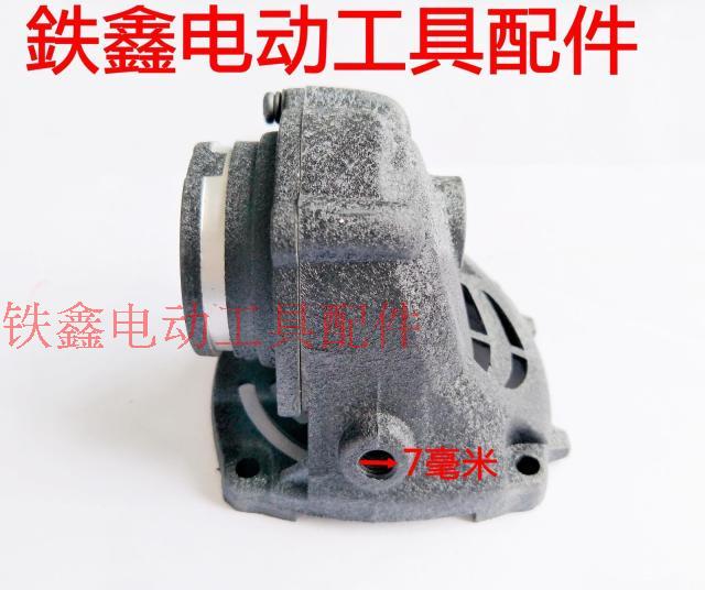 鉄鑫电动工具配件 角磨机配件 大有100角磨机头壳 铝头壳 02877
