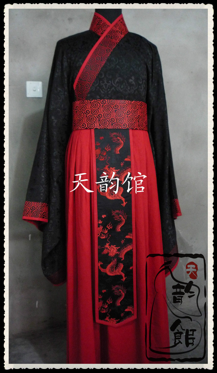 天韵馆汉服男玄端礼服古装祭祀仪式汉服曲裾汉宫服饰汉朝汉代服装