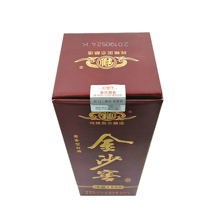 纯粮固态酿造贵州金沙窖酒珍品1988香型酱酒其他酒类