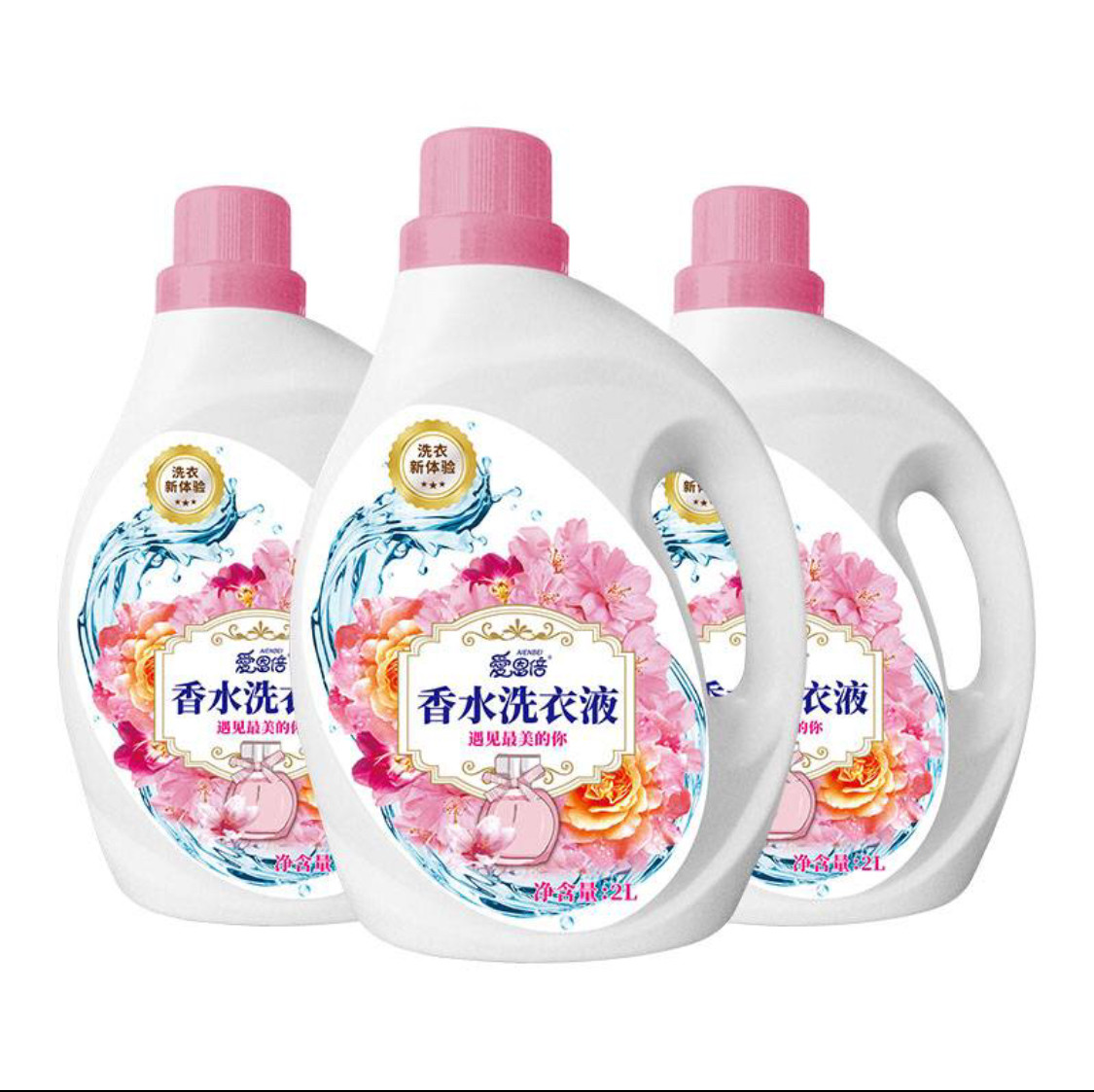 爱恩倍酵素棉麻织物洗衣2l3多种精华去污污渍常规洗衣液