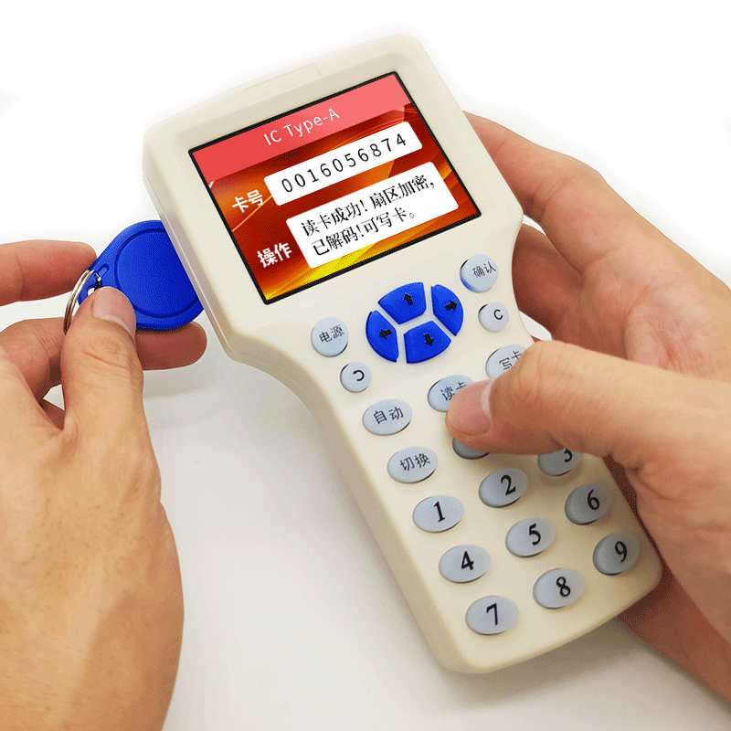 icid门禁卡复制器读写器复卡器电梯卡小区加密万能卡芯片通用感应