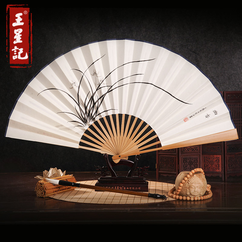 杭州王星记扇子折扇9寸手绘玉骨宣纸纸扇中国扇子